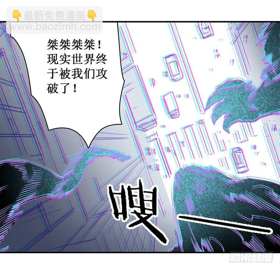 第二十五话 第40页