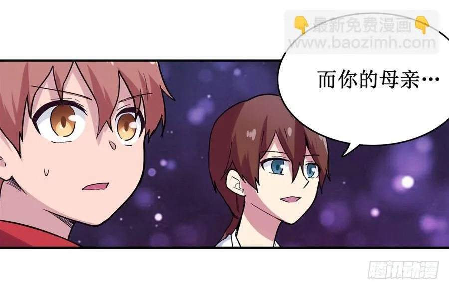 第二十五话 第42页