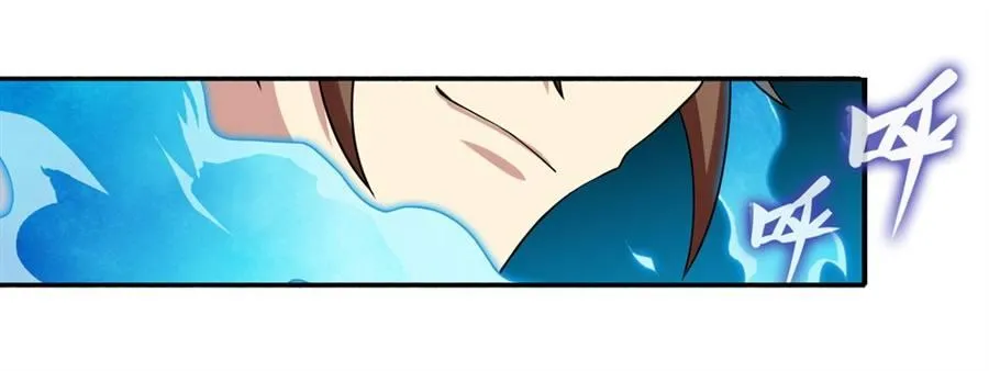 第二十四话 第23页