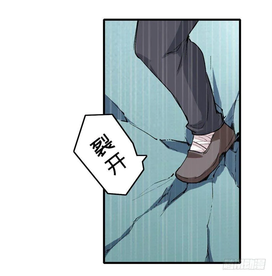 第二十四话 第26页