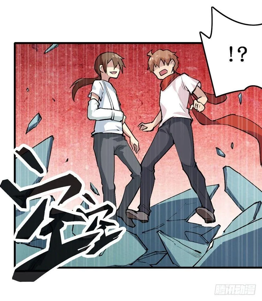 第二十四话 第27页