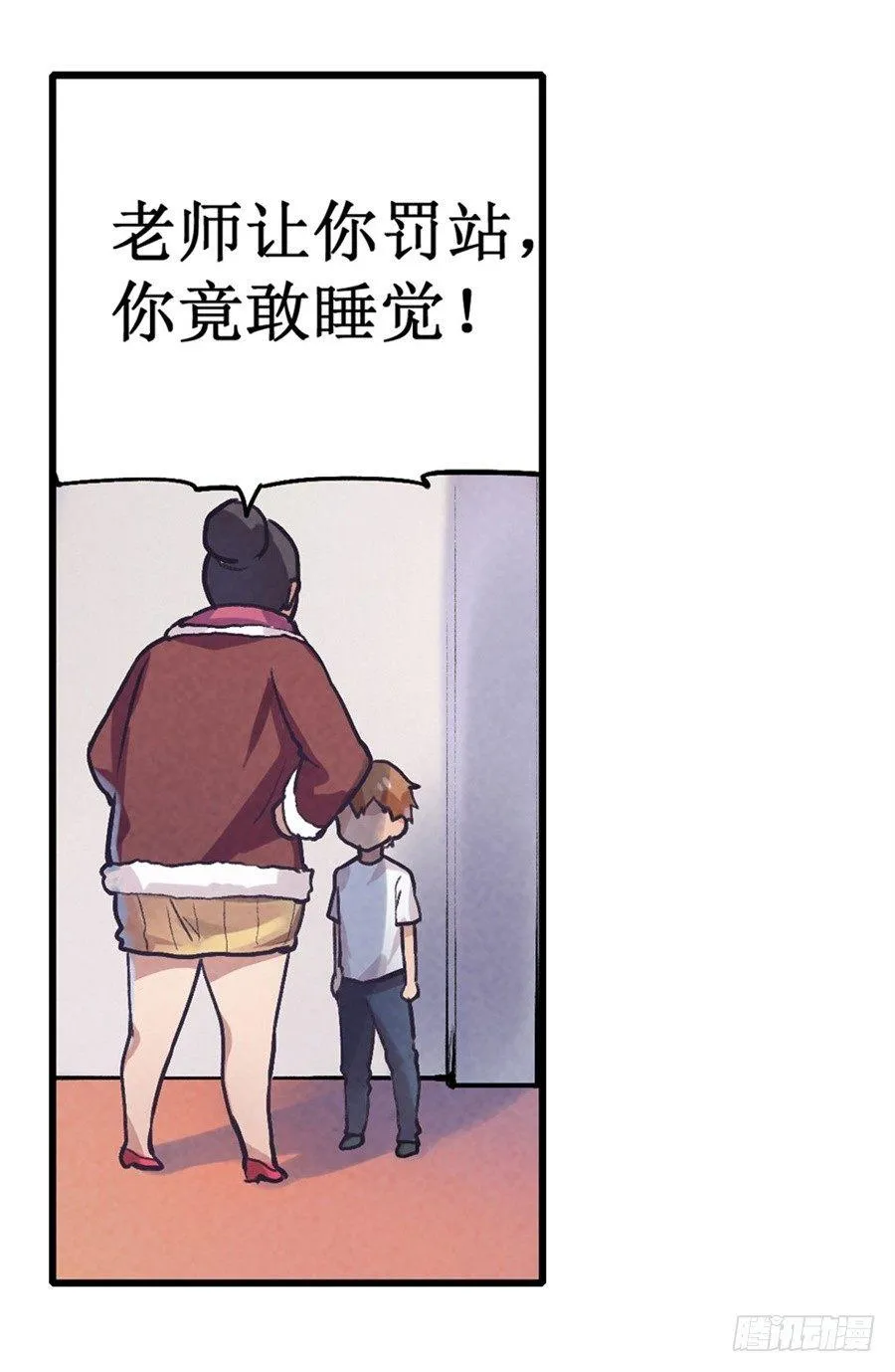 第二十四话 第35页