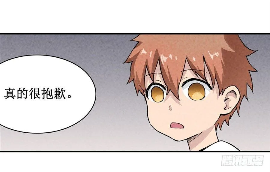 第二十四话 第39页
