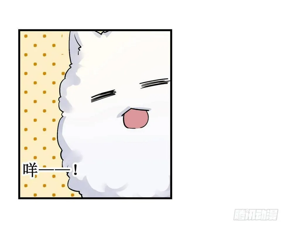 第二十三话 第7页