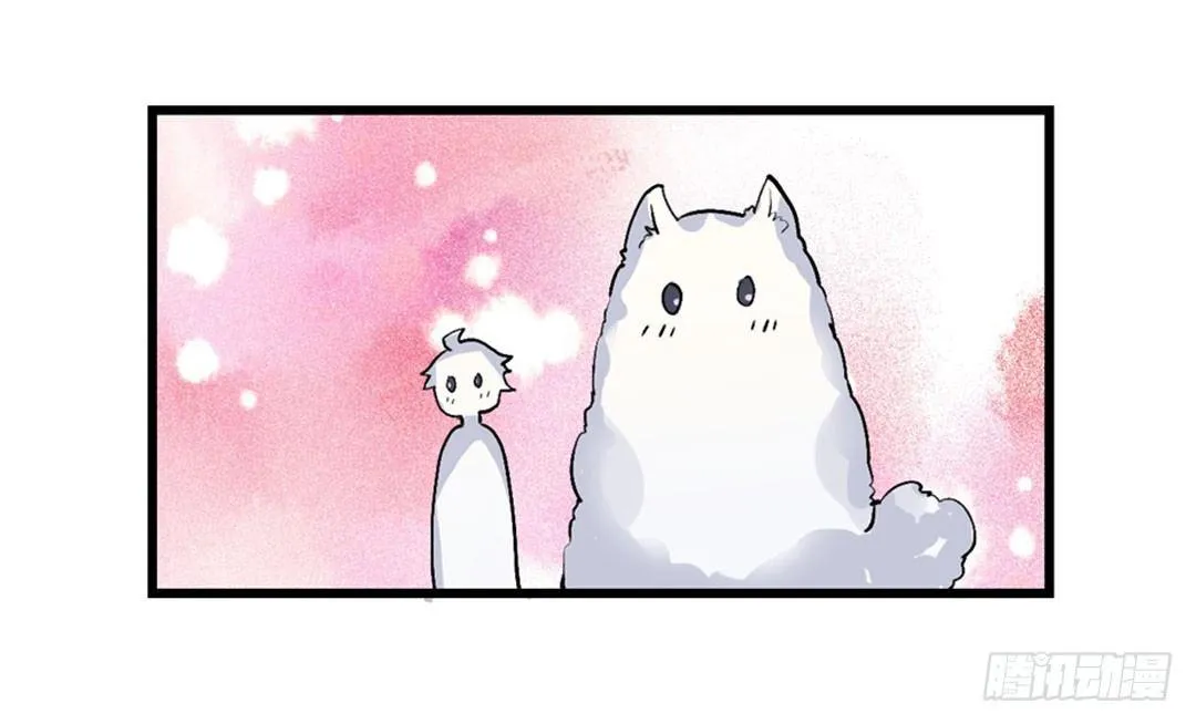 第二十三话 第17页