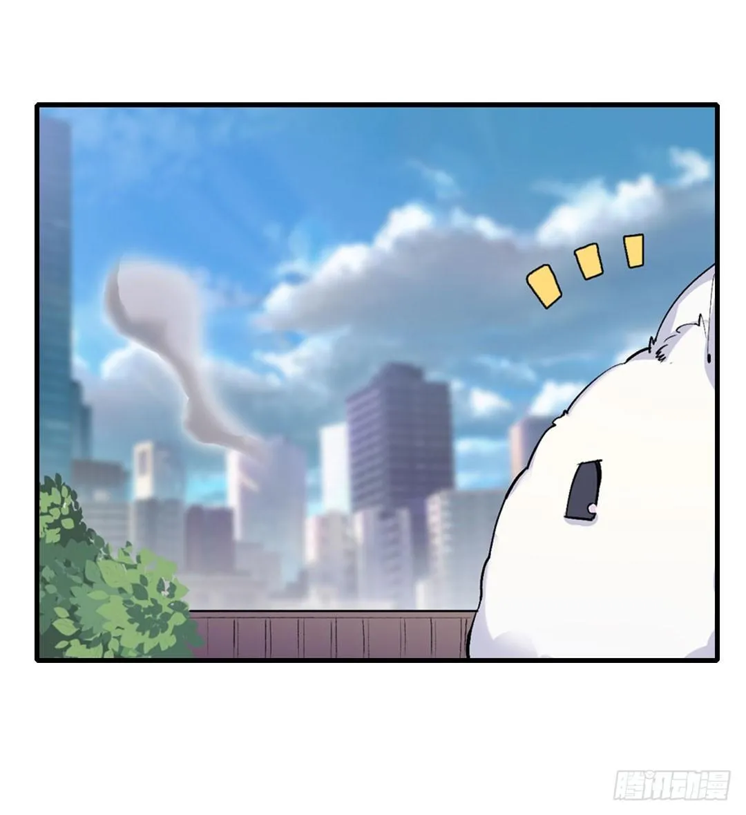 第二十三话 第19页