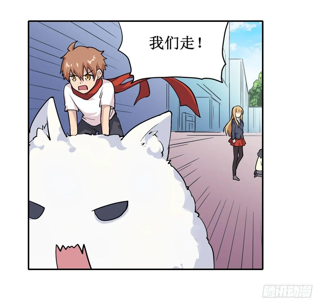 第二十三话 第39页