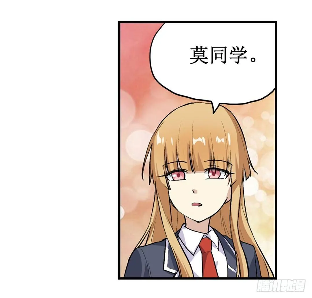 第二十三话 第40页