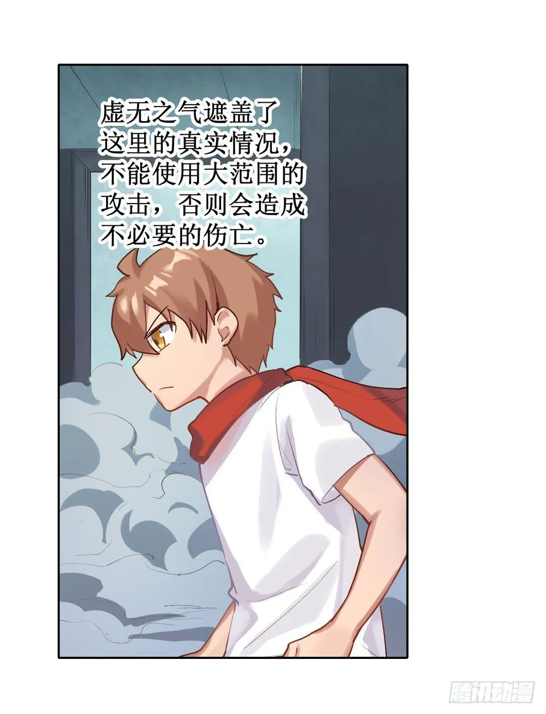 第二十三话 第46页