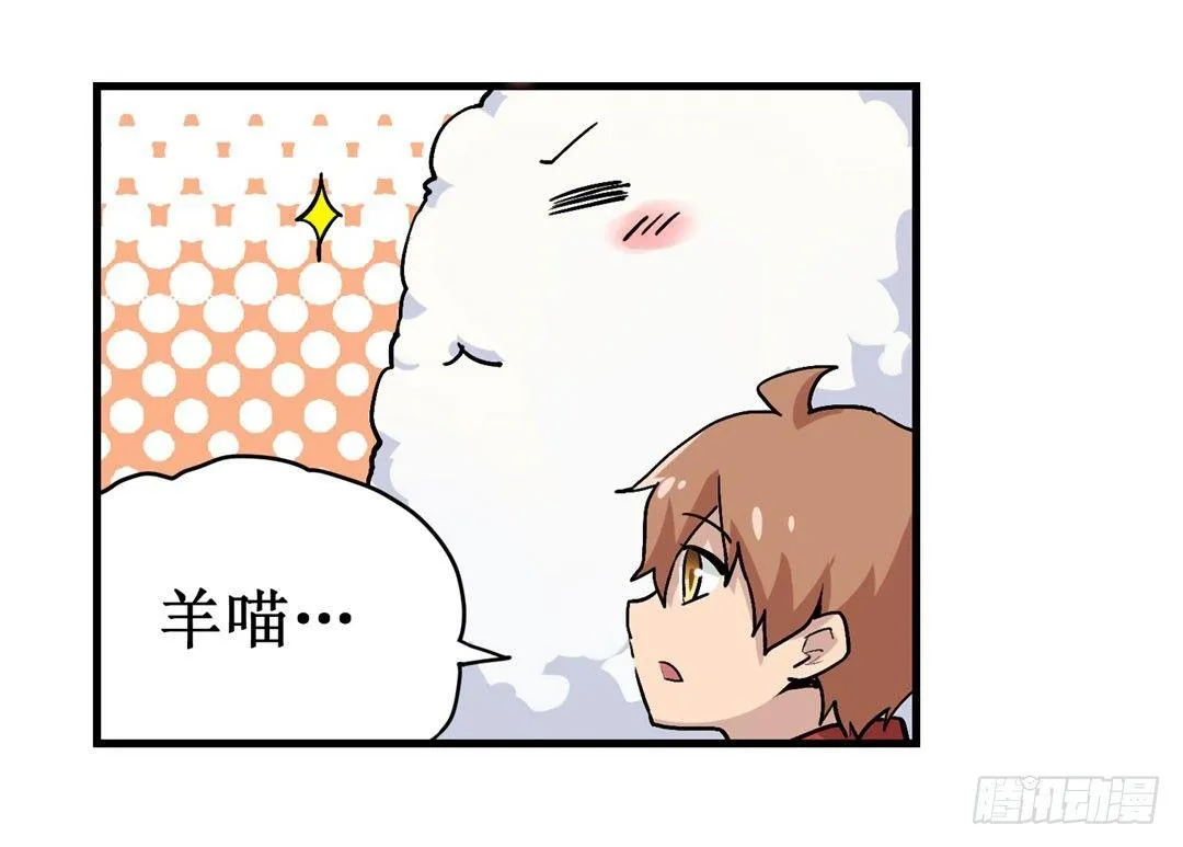 第二十三话 第53页