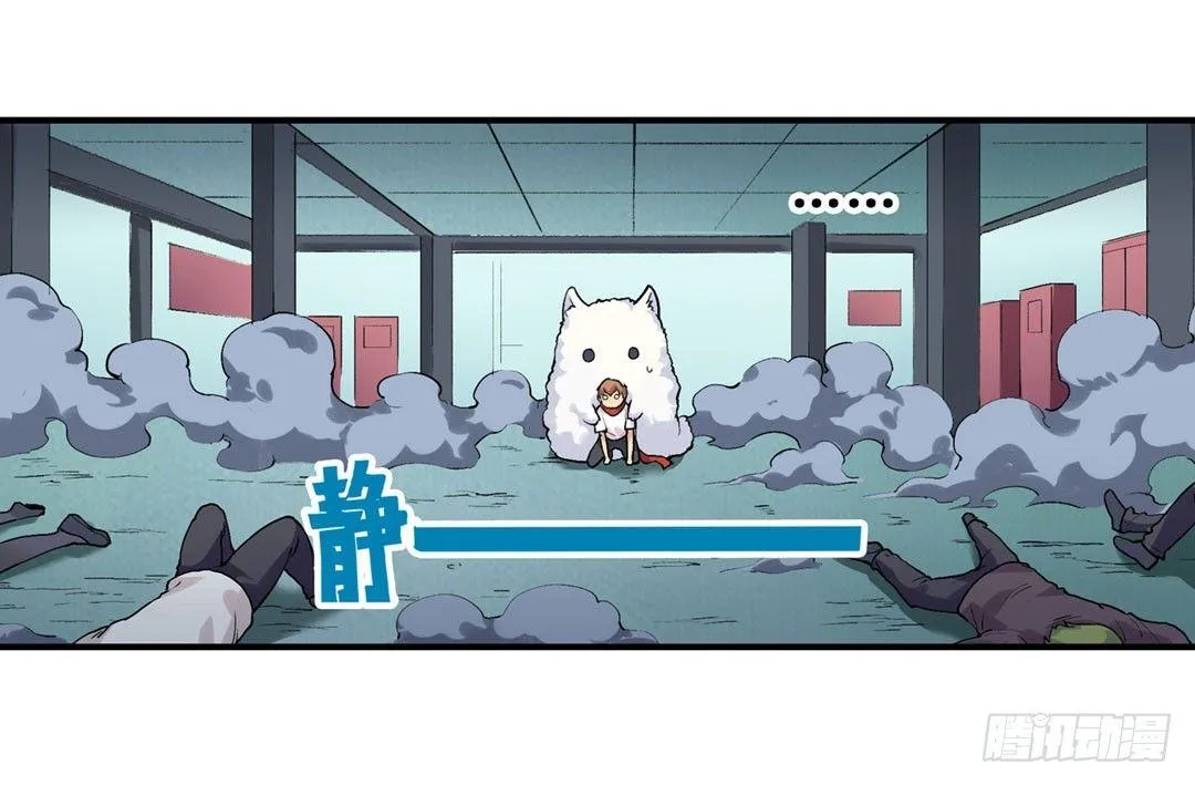 第二十三话 第61页
