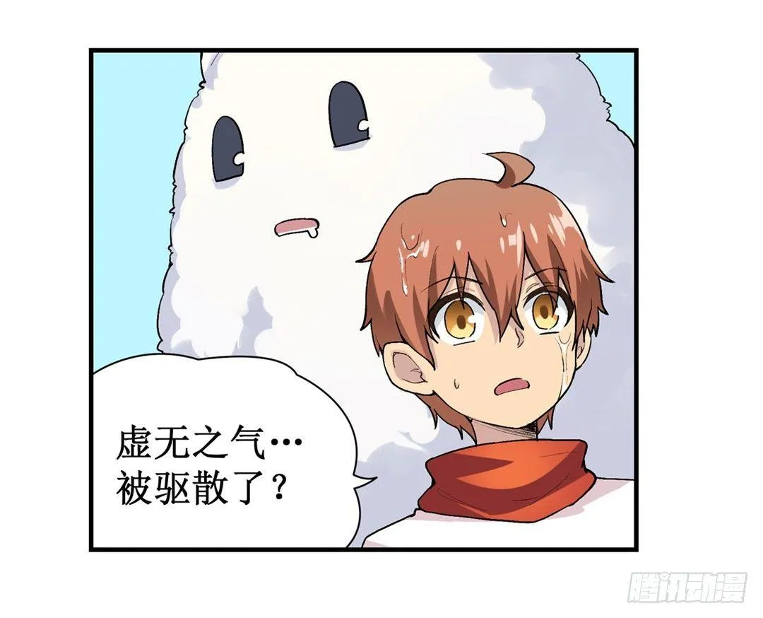 第二十三话 第62页