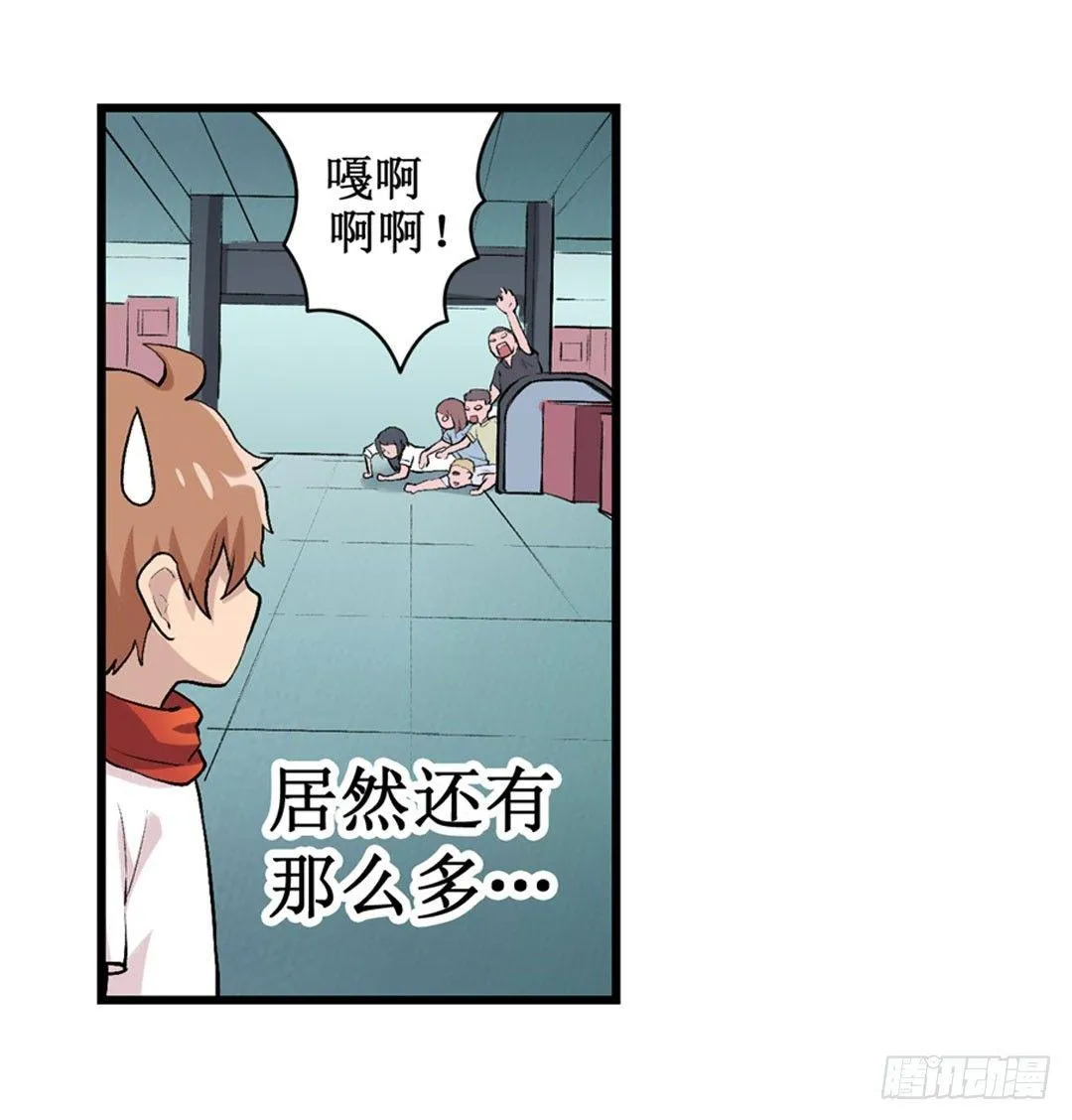 第二十三话 第65页