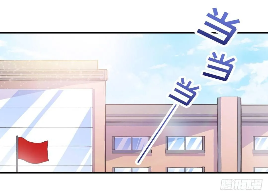 第二十二话 第2页