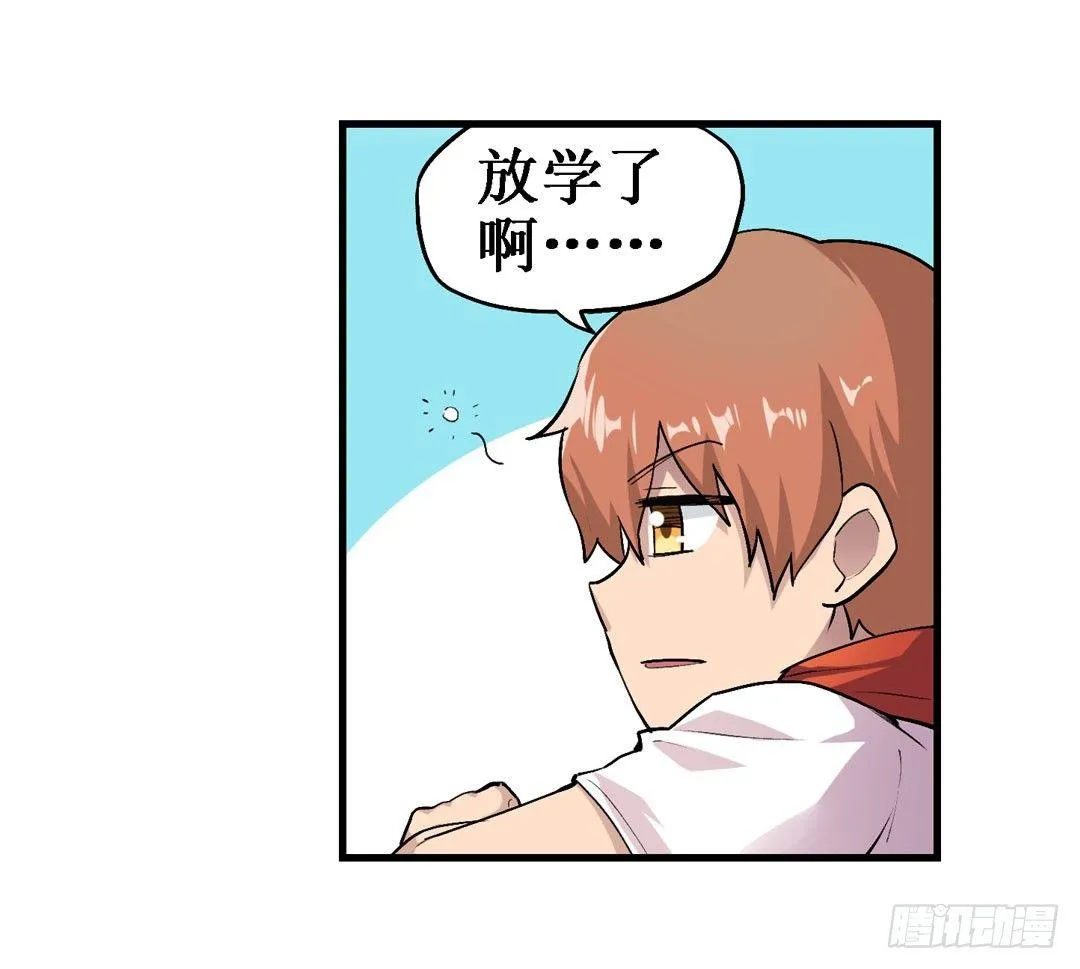 第二十二话 第3页