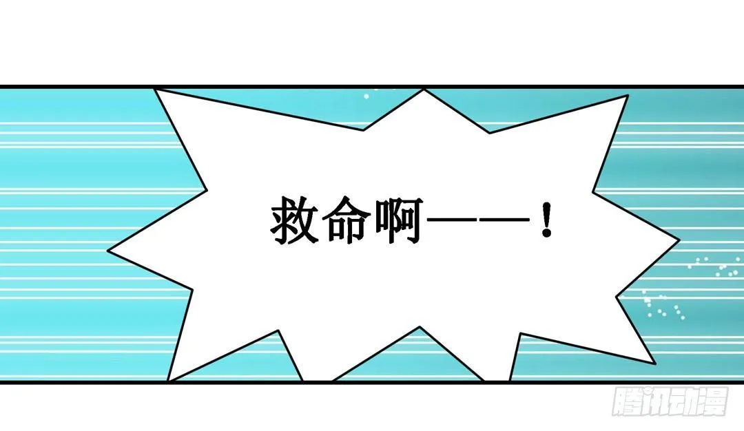 第二十二话 第9页