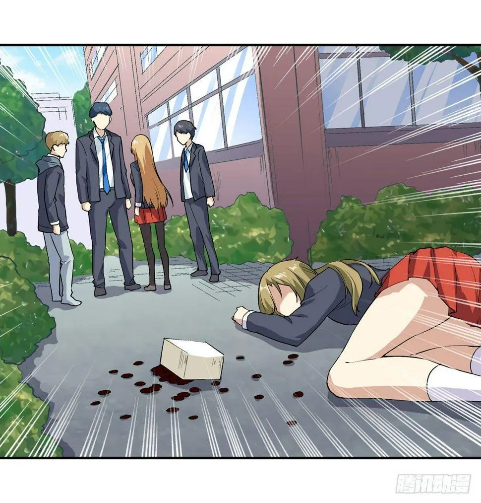第二十二话 第13页