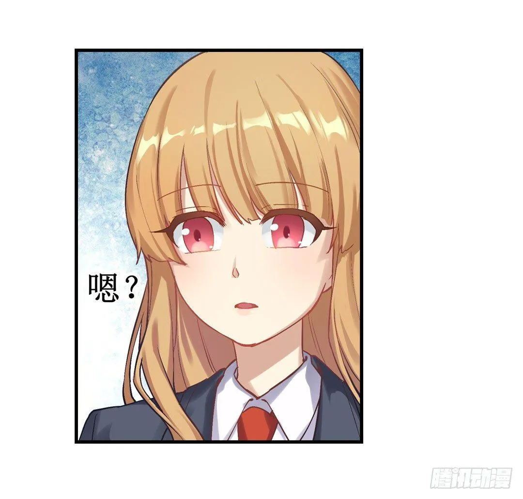 第二十二话 第20页