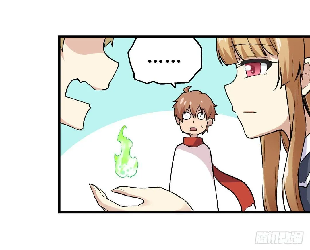 第二十二话 第27页