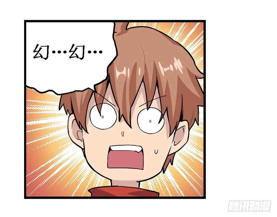 第二十二话 第28页