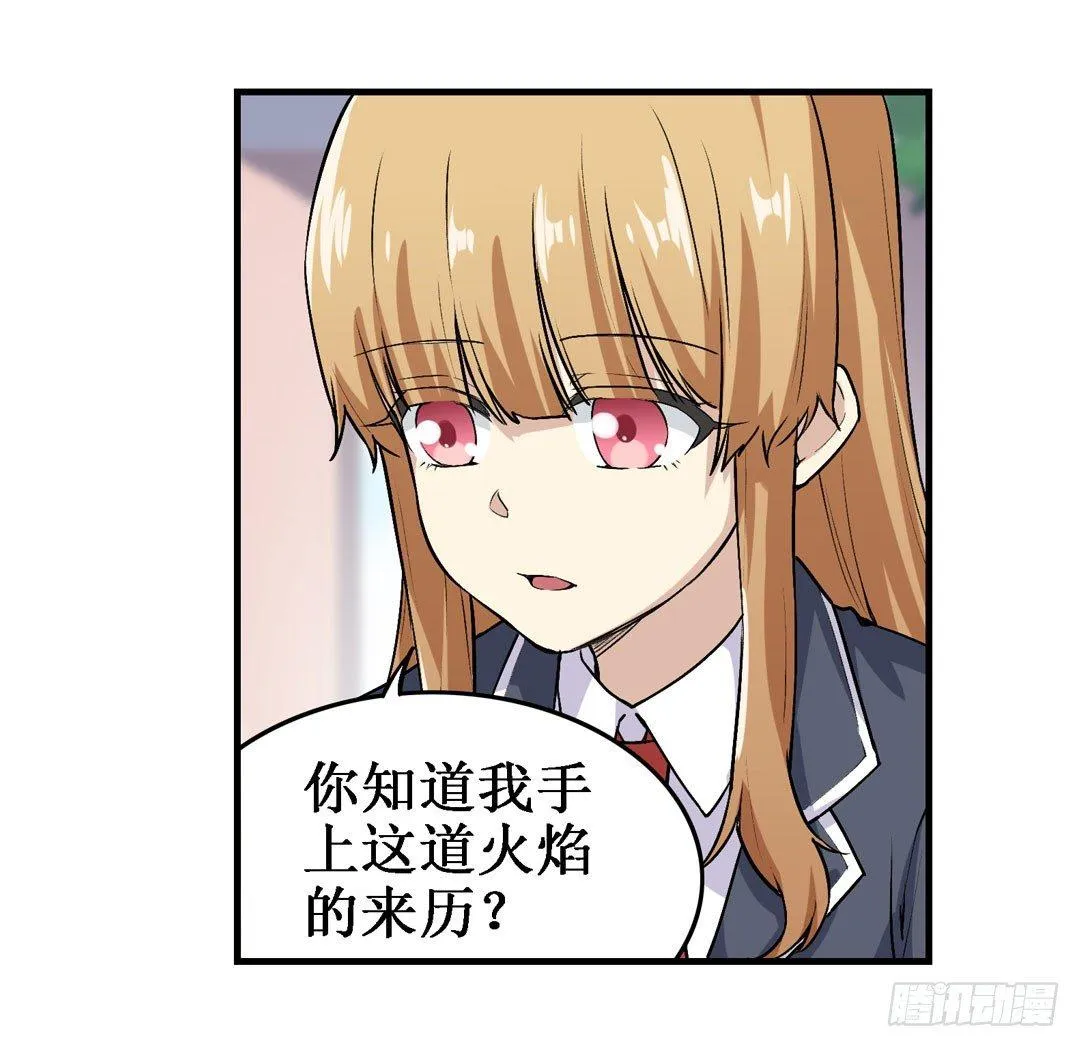 第二十二话 第30页