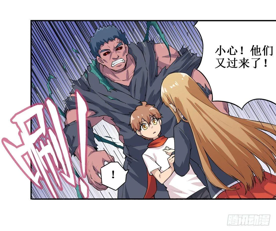 第二十二话 第33页