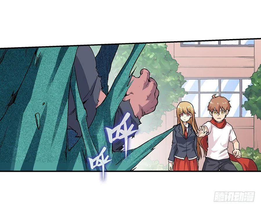 第二十二话 第34页