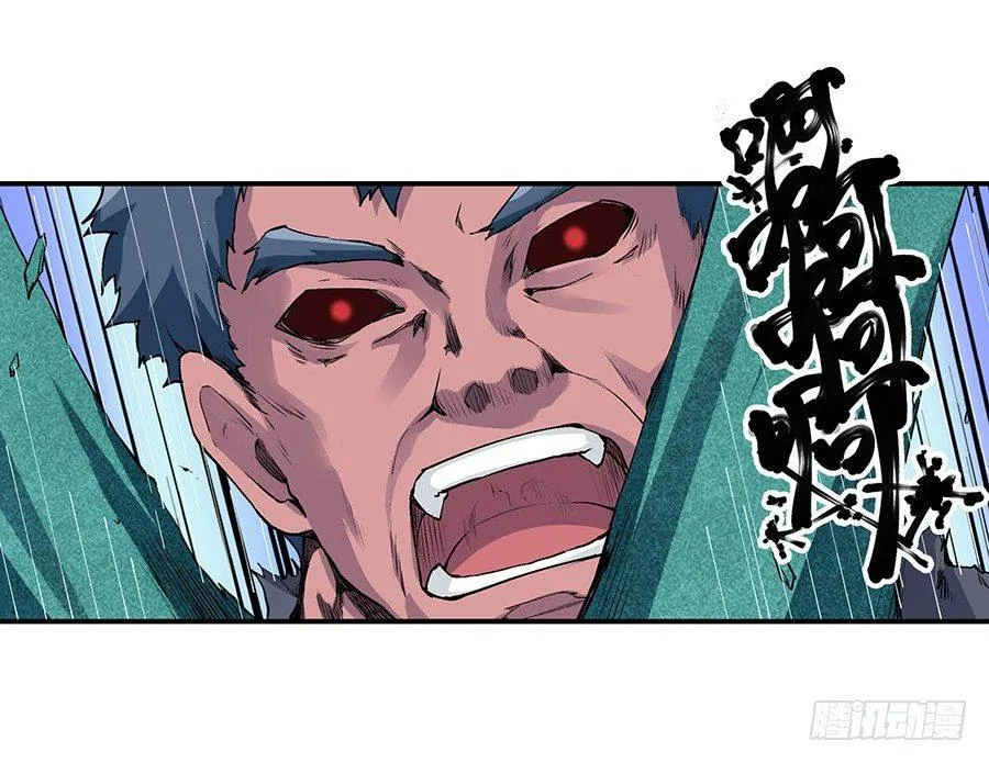第二十二话 第35页