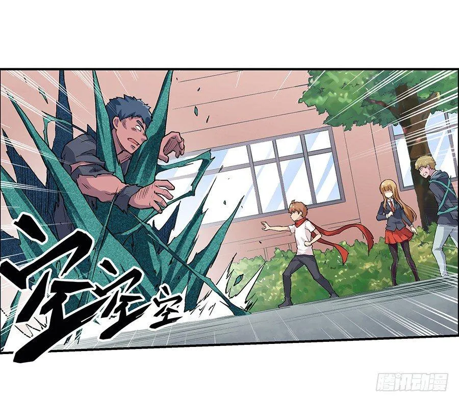 第二十二话 第36页