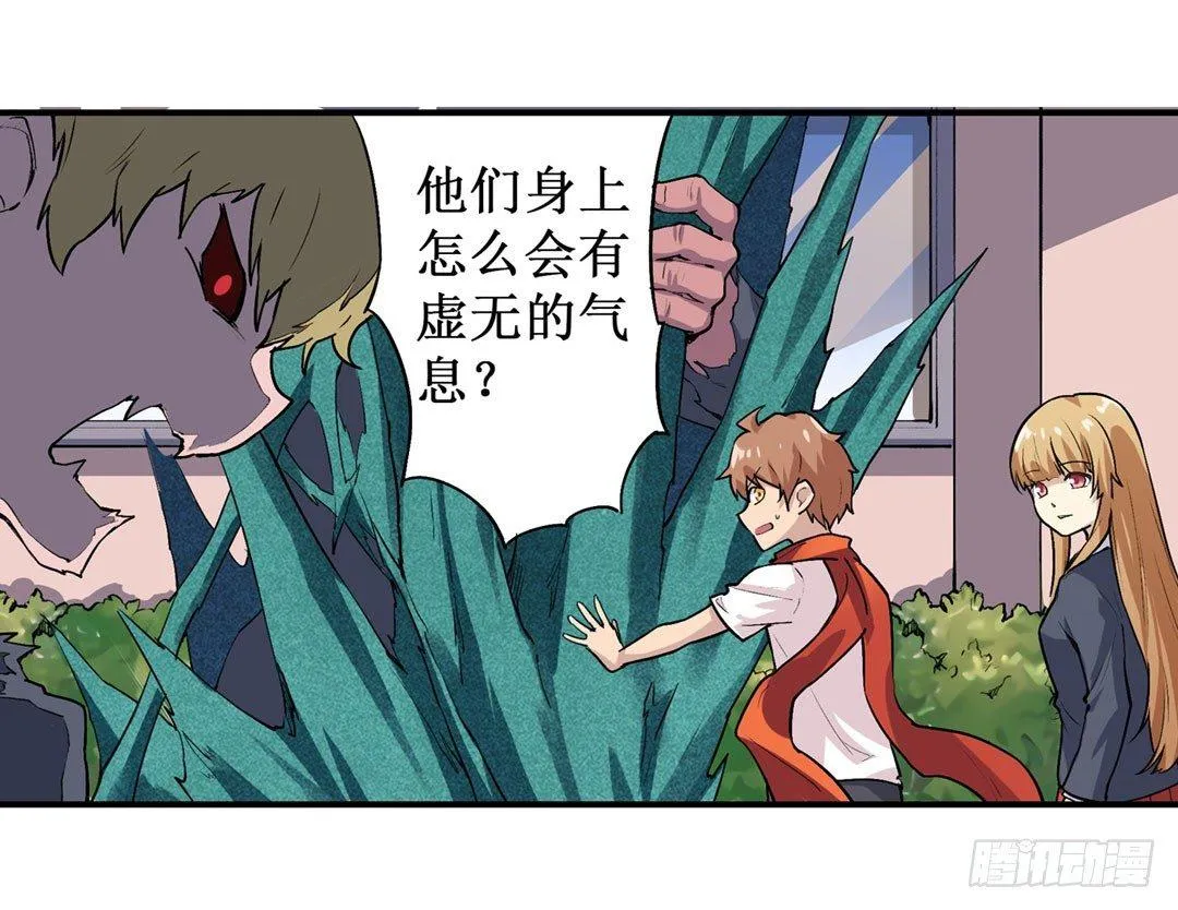 第二十二话 第37页