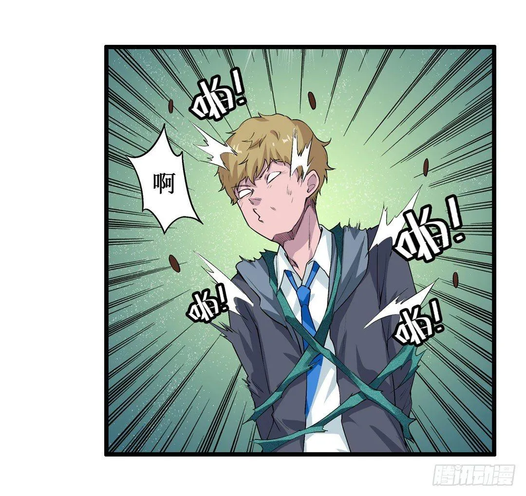 第二十二话 第39页