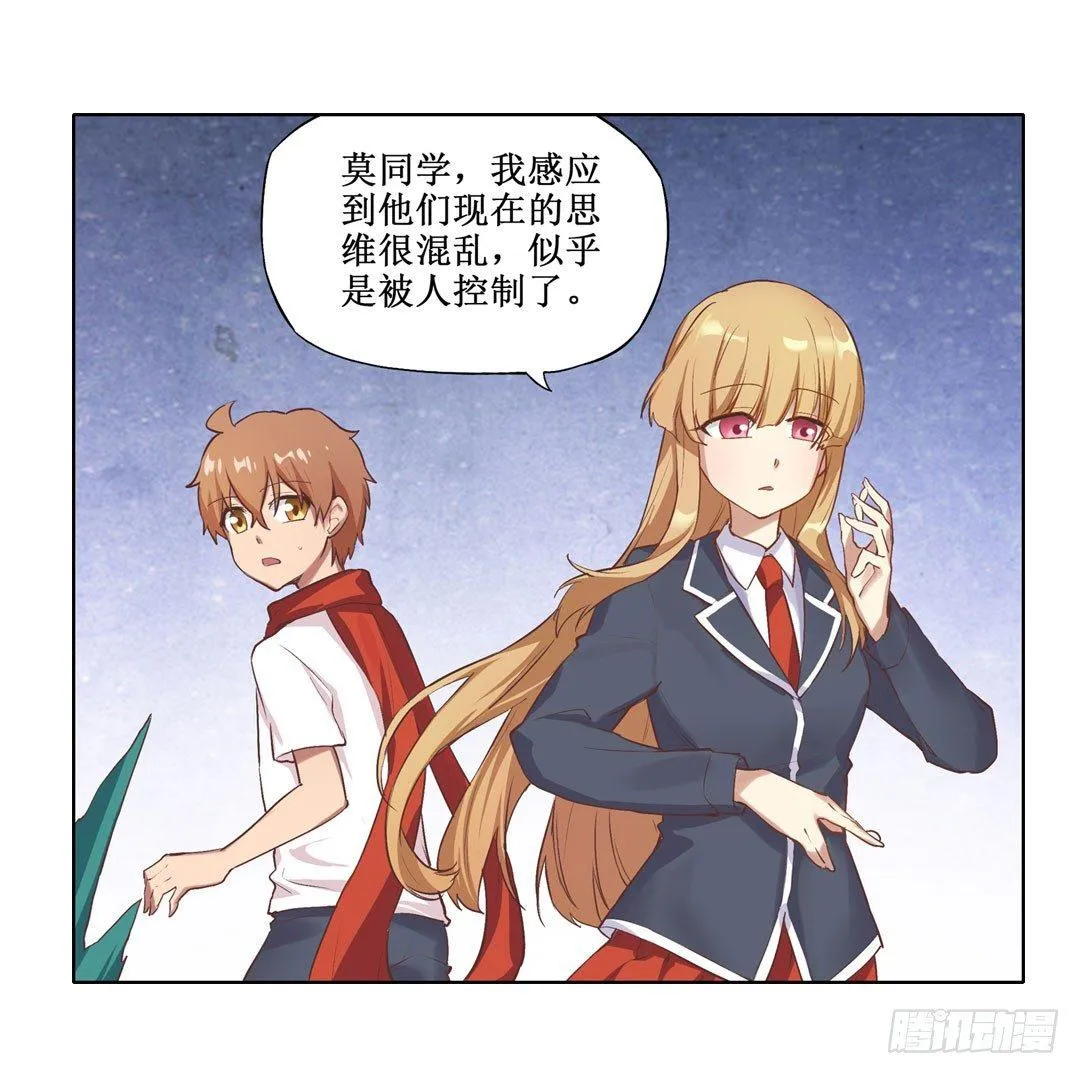 第二十二话 第41页