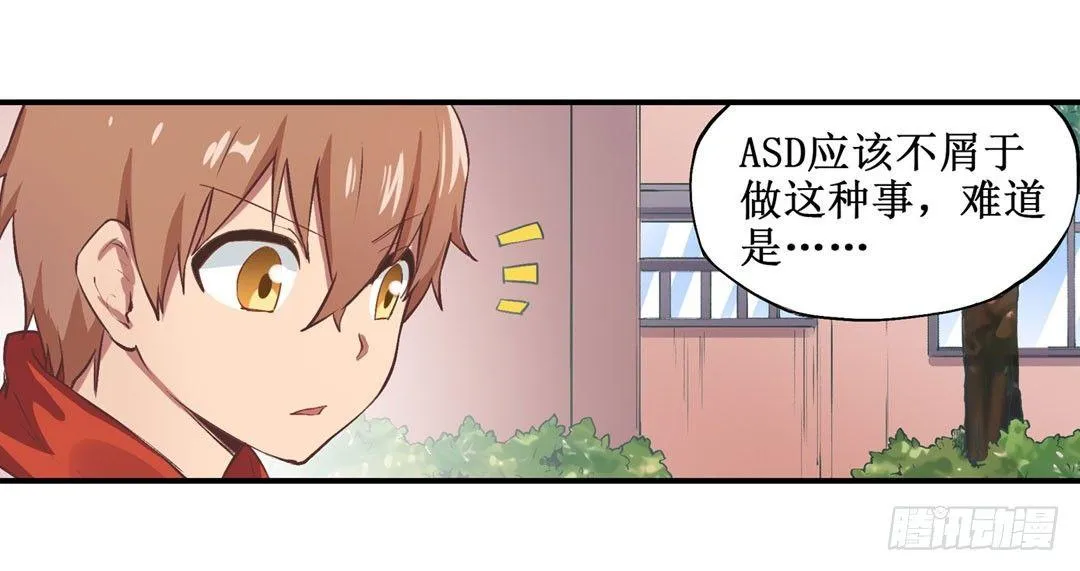 第二十二话 第42页