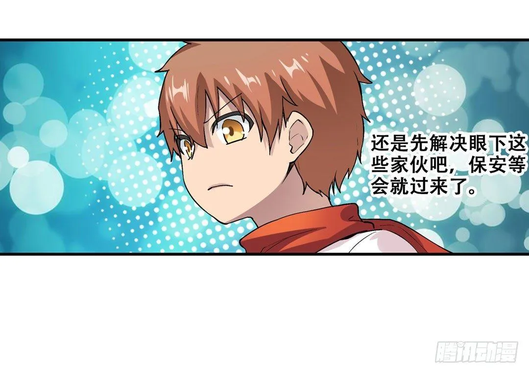 第二十二话 第46页