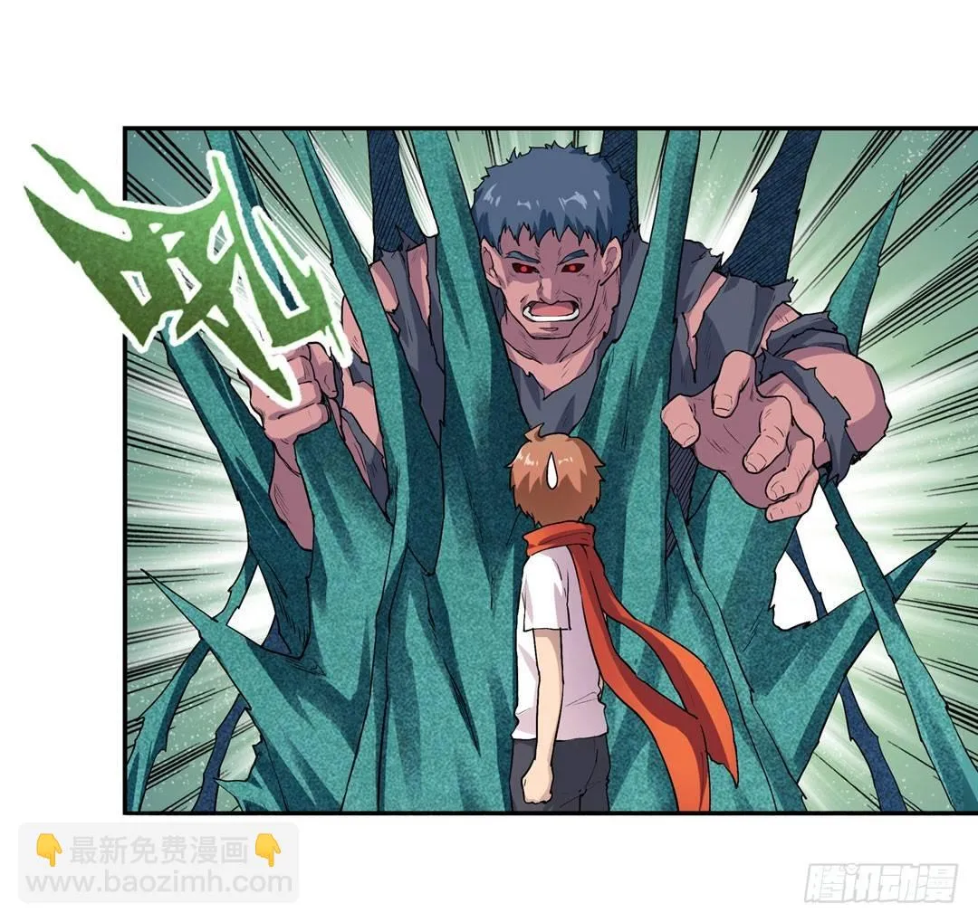 第二十二话 第47页