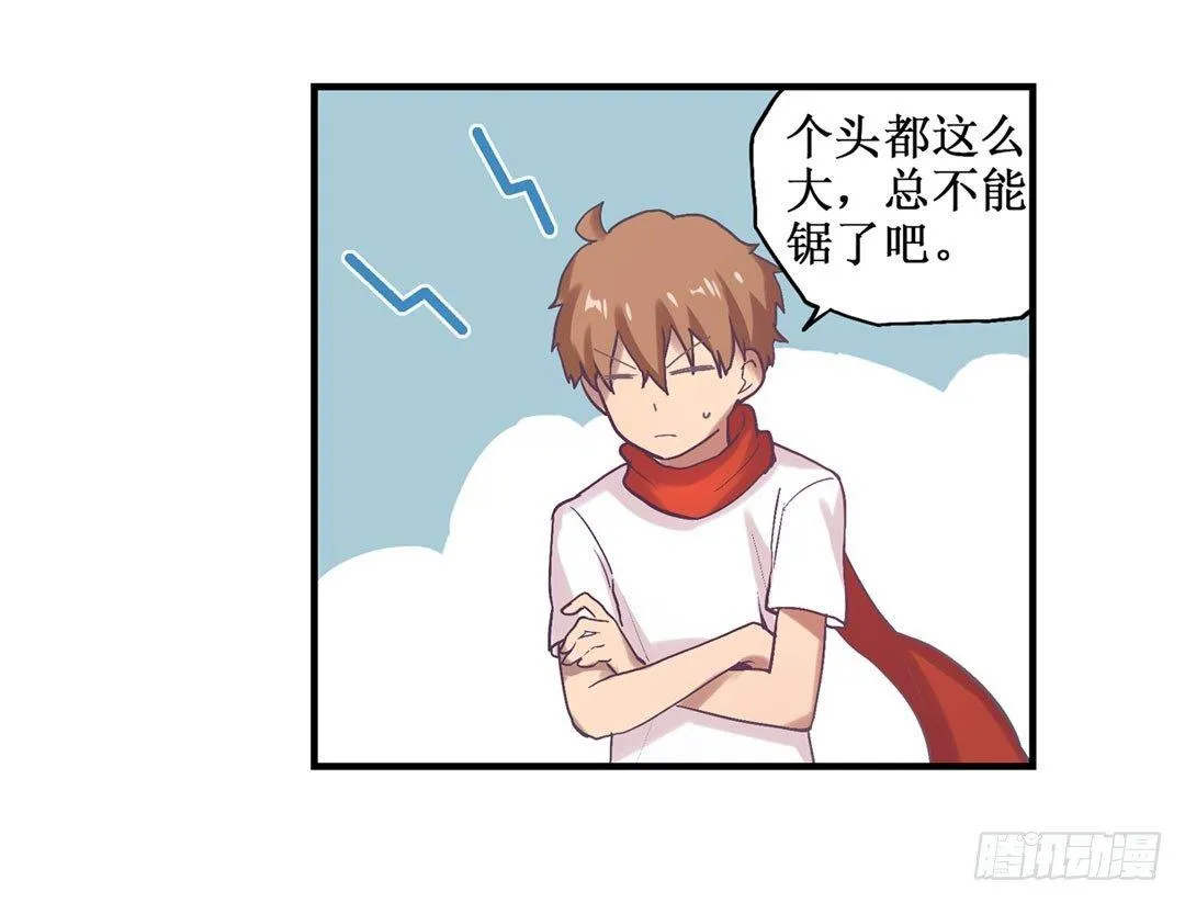 第二十二话 第48页