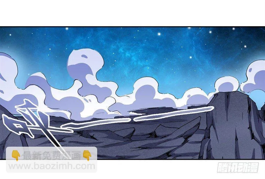 第二十一话 第2页