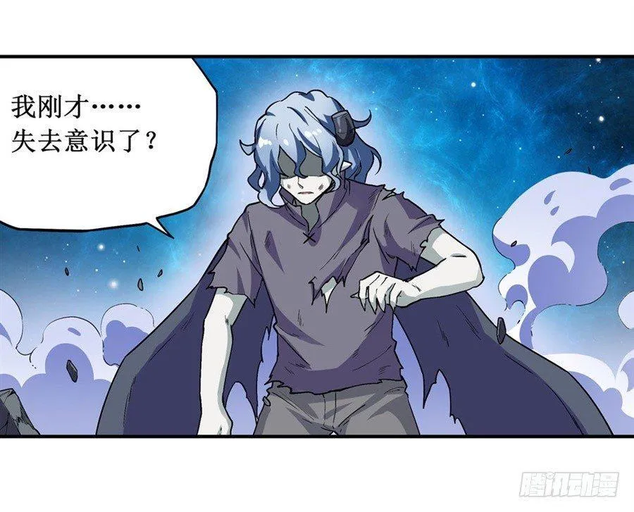 第二十一话 第9页