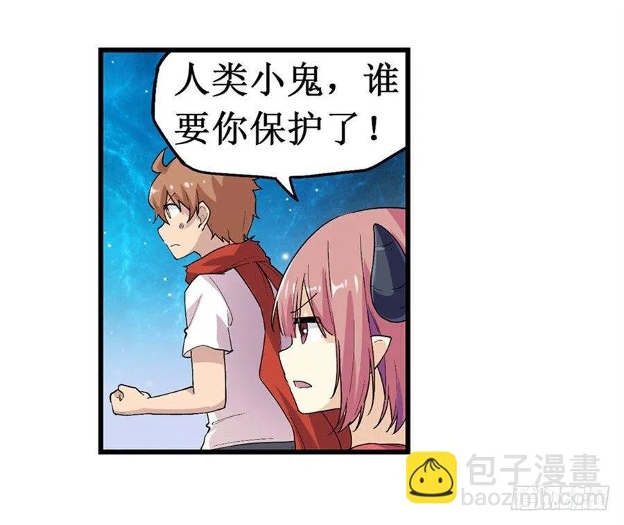 第二十一话 第11页
