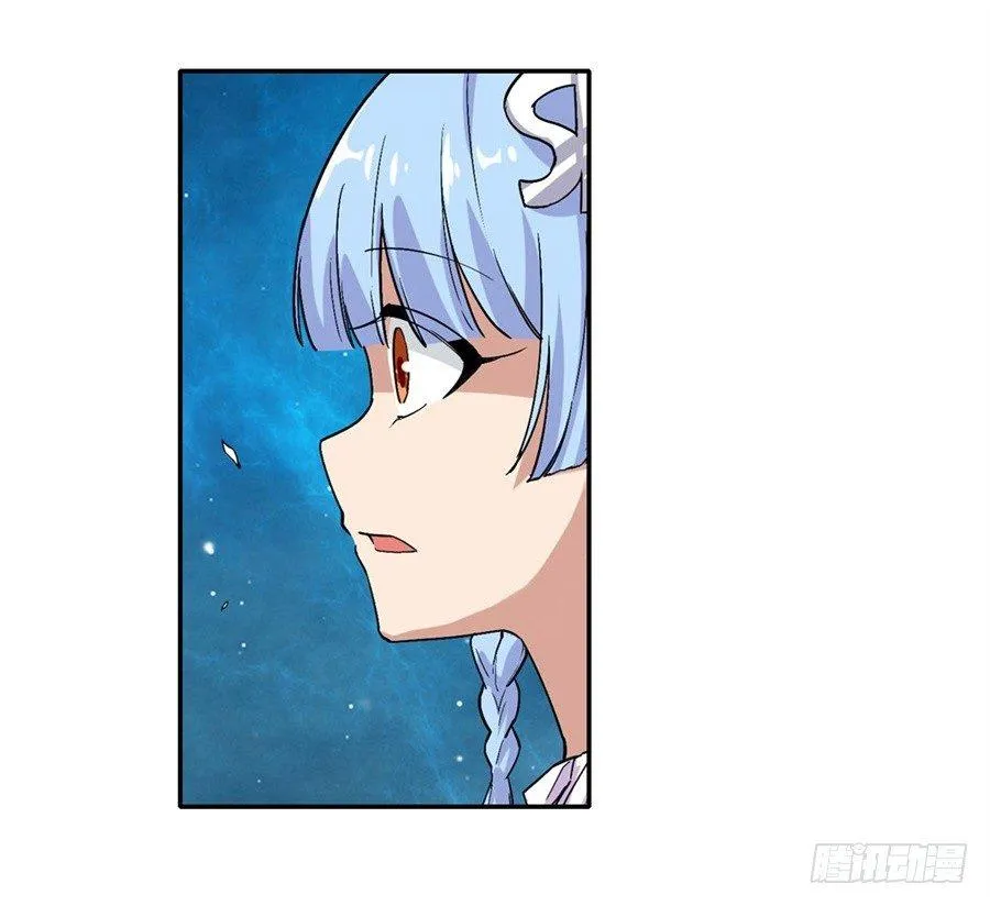 第二十一话 第15页