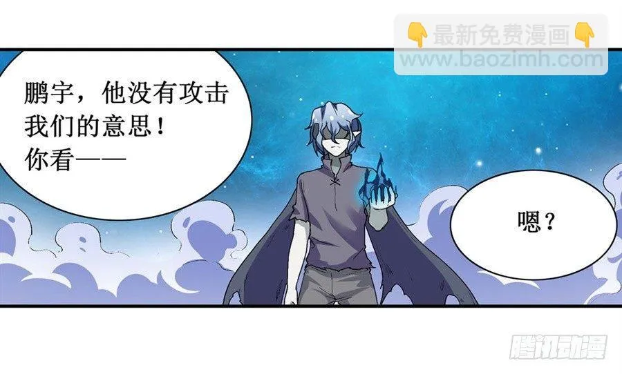 第二十一话 第19页