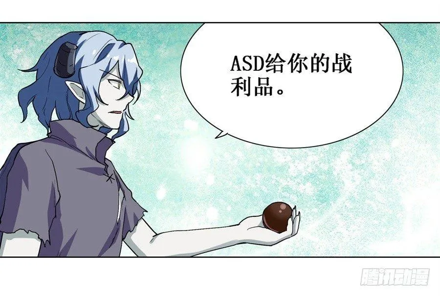第二十一话 第22页