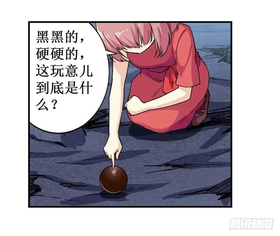 第二十一话 第29页