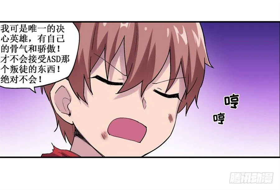 第二十一话 第37页