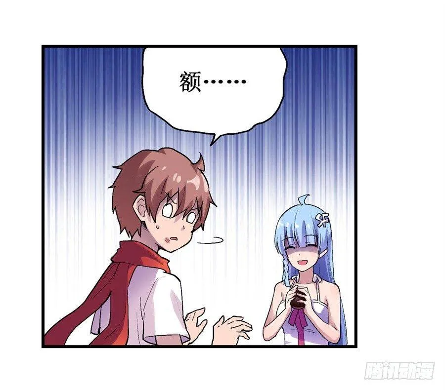 第二十一话 第39页