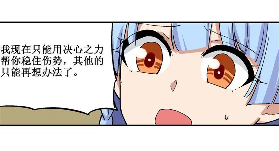 第二十一话 第48页