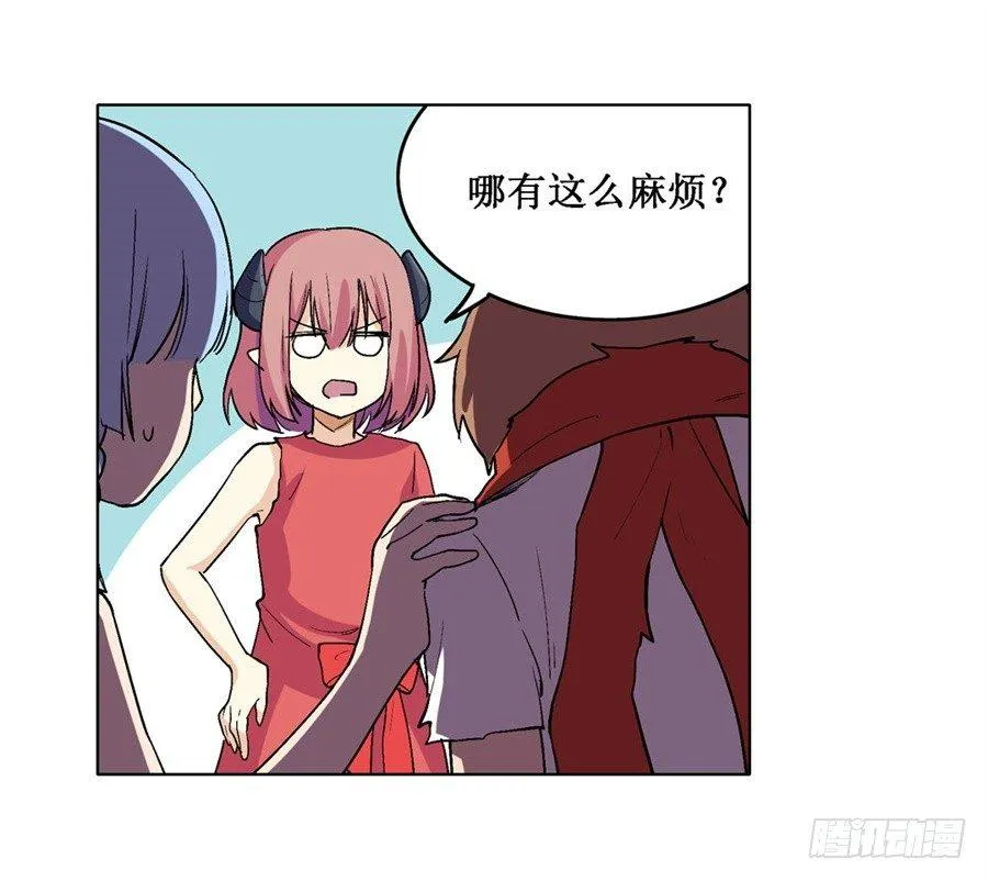 第二十一话 第49页