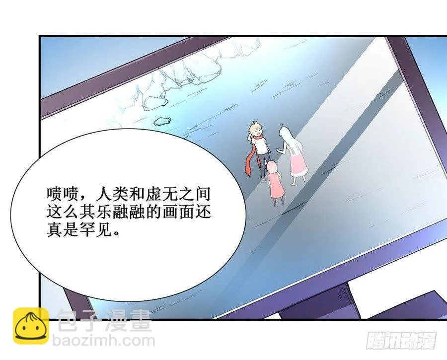 第二十一话 第58页