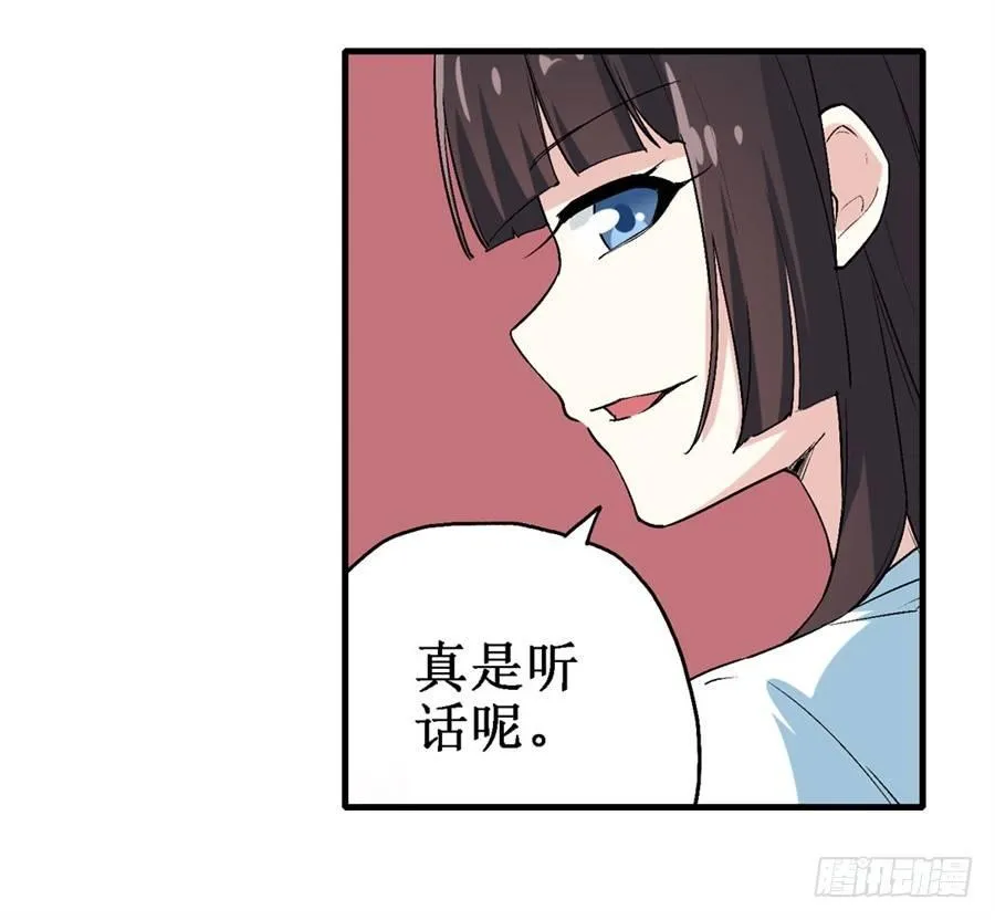 第二十一话 第61页