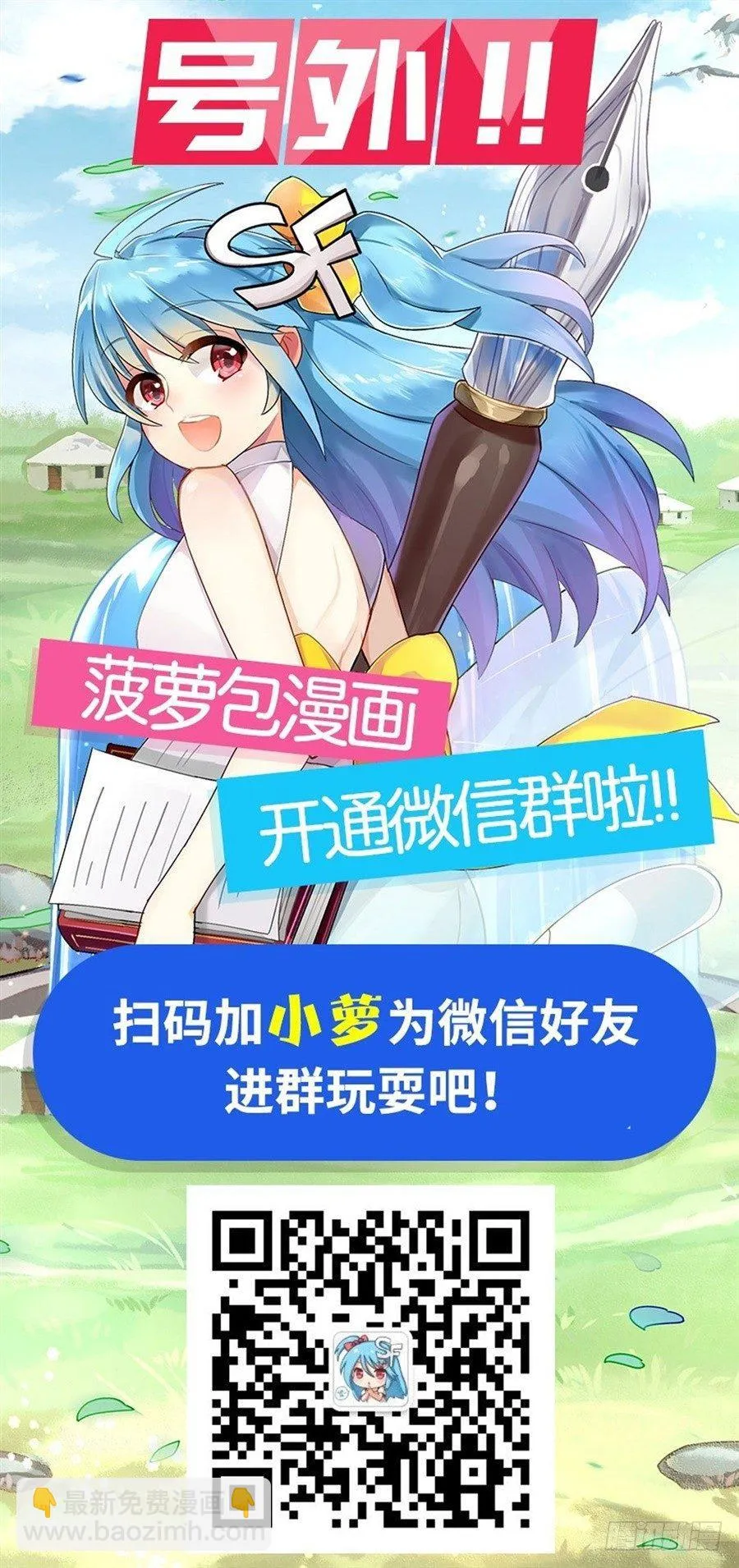 第二十一话 第65页